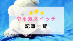 ゾクゾクさせる天才 リトルナイトメア 感想とレビューと考察と Ps4